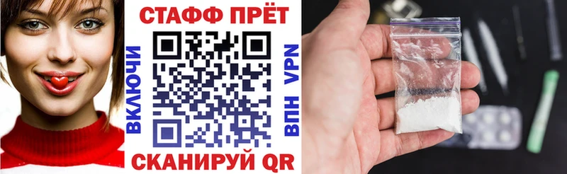 Виды наркоты Балахна АМФ  Кокаин  Мефедрон  Канабис  ГАШ  СК 