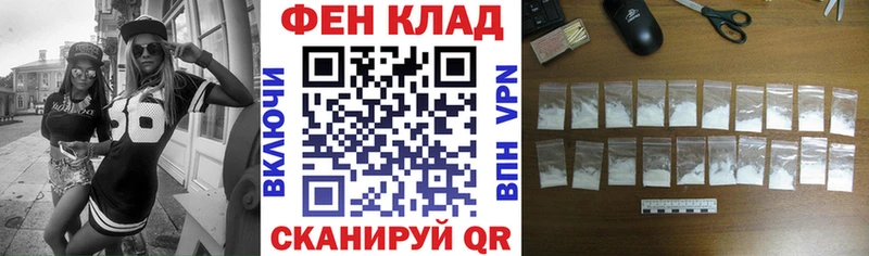 АМФ Premium  Балахна 