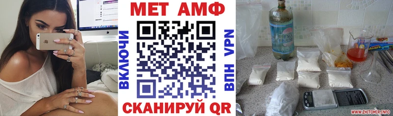 Amphetamine 97% Балахна