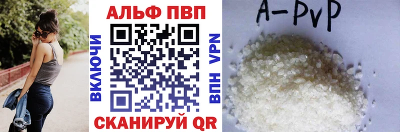 Alfa_PVP мука Балахна