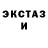 КЕТАМИН VHQ Dionel Manzaneda