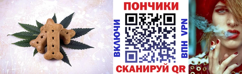 Cannafood марихуана Балахна