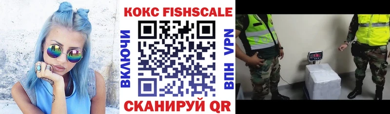 Кокаин Перу  наркотики  Балахна 