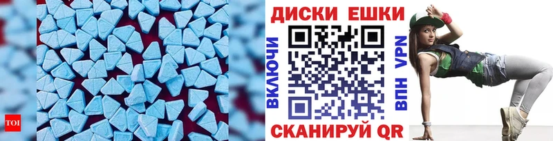Экстази Дубай  МЕГА как войти  Балахна 