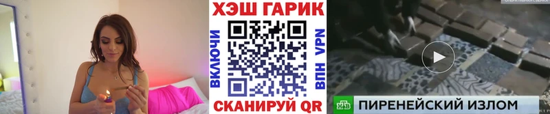 ГАШ Cannabis  ОМГ ОМГ ТОР  Балахна  цена наркотик 