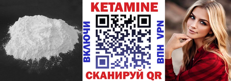 kraken как войти  Балахна  Кетамин VHQ 