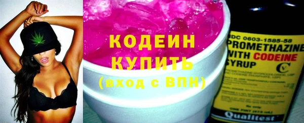 мефедрон VHQ Балахна