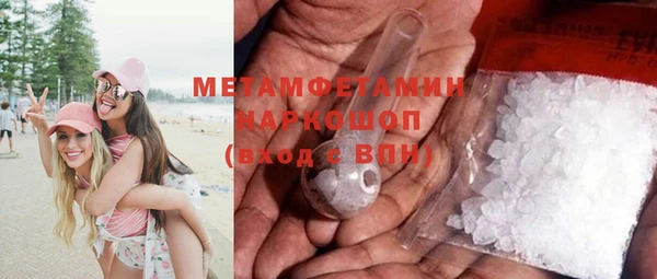мефедрон VHQ Балахна