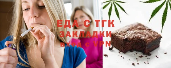 мефедрон VHQ Балахна