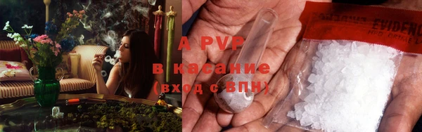 мефедрон VHQ Балахна