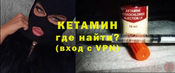 ALPHA-PVP Балабаново