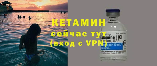 ALPHA-PVP Балабаново