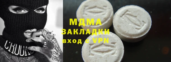 ALPHA-PVP Балабаново