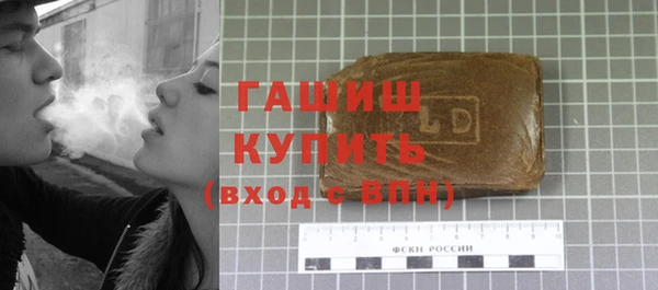 синтетический гашиш Апатиты
