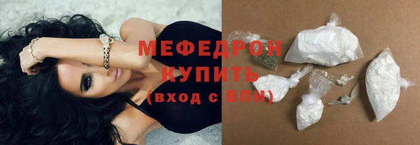 а пвп мука Анжеро-Судженск
