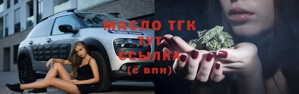 мефедрон VHQ Балахна