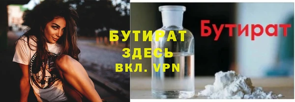 дмт Баксан