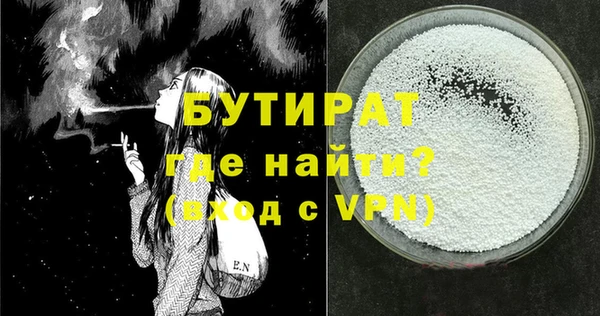 метамфетамин Сатка