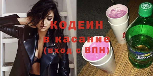 ALPHA-PVP Балабаново