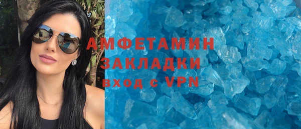 ALPHA-PVP Балабаново