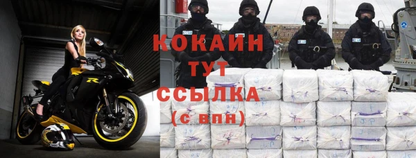 ALPHA-PVP Балабаново