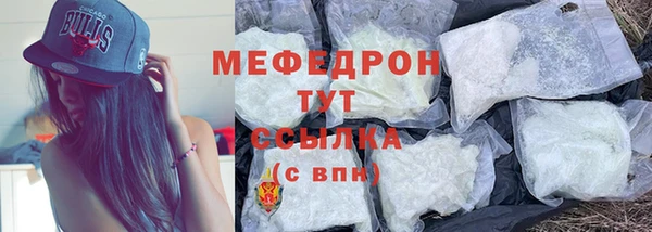 а пвп мука Анжеро-Судженск
