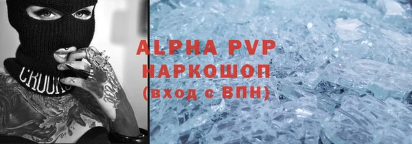 мефедрон VHQ Балахна