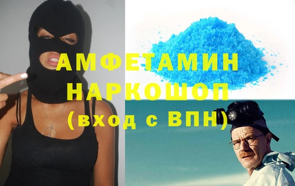 меф VHQ Анива