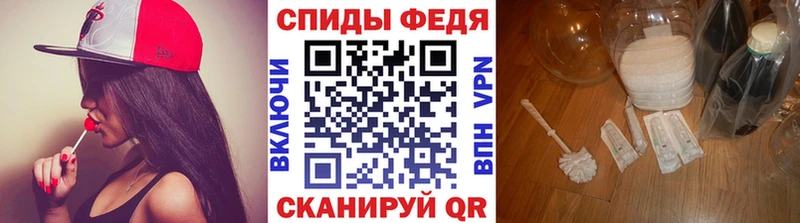 цена Балахна Первитин винт