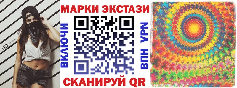 где купить наркоту  Балахна  Наркотические марки 1,5мг 