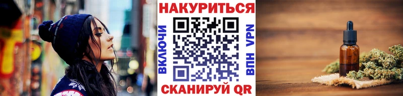 Бошки Шишки сатива  omg ссылки  Балахна  наркота 